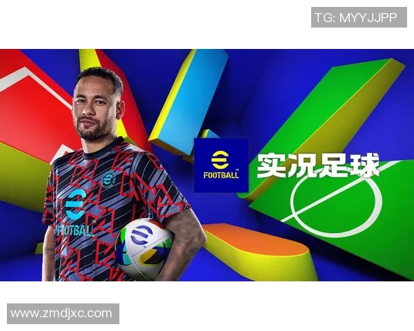 实况足球星期一史诗：畅享极限操作与战术对决的足球盛宴