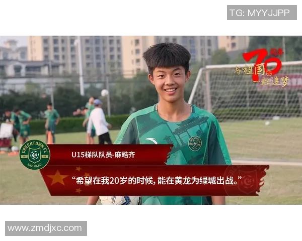 《一起追的球星 足球世界的激情与梦想》 《一起追的球星 足球世界的激情与梦想》